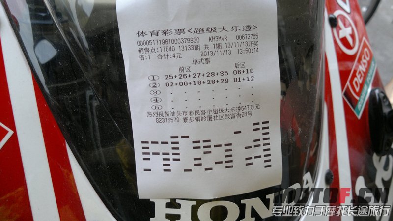 201311131831.jpg