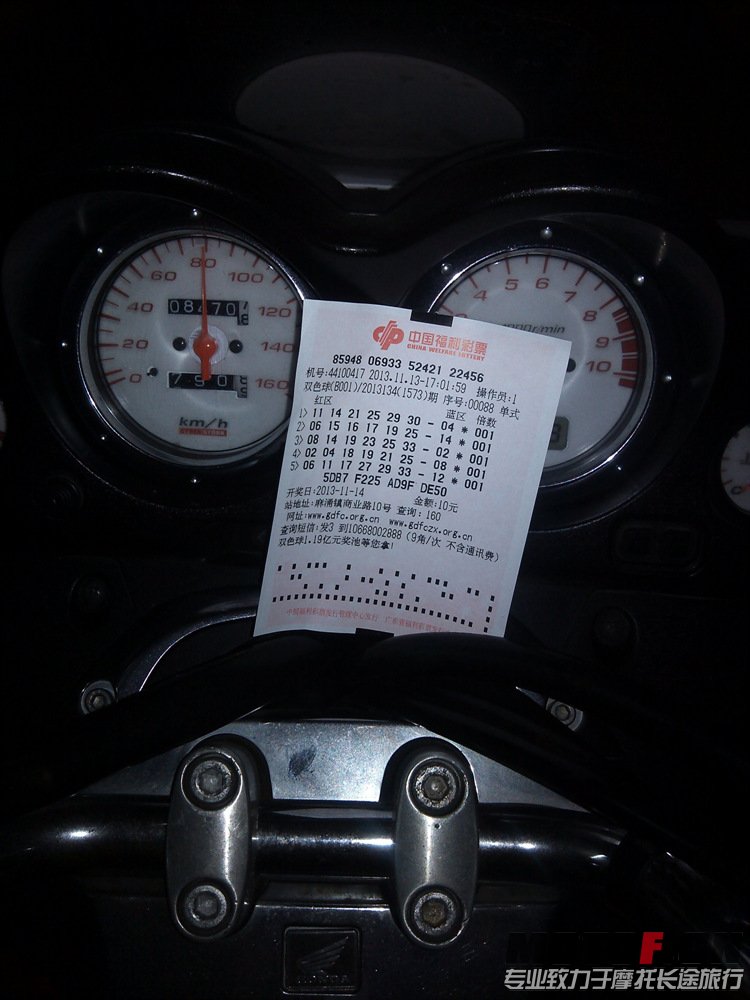 IMG_20131114_011212.jpg