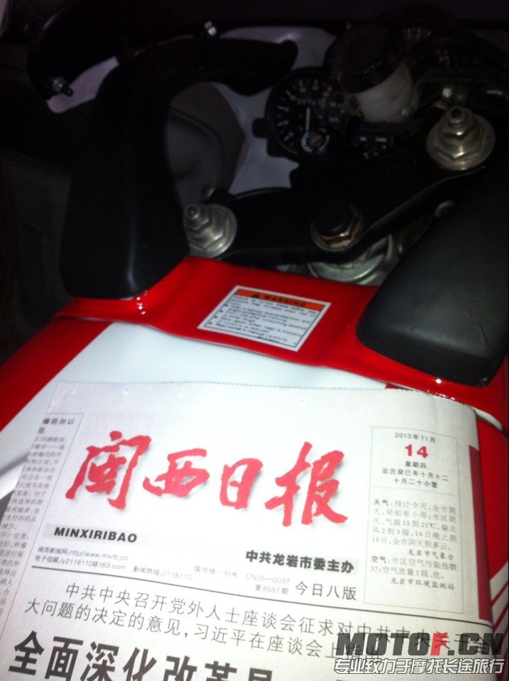 QQ图片20131114131350.jpg