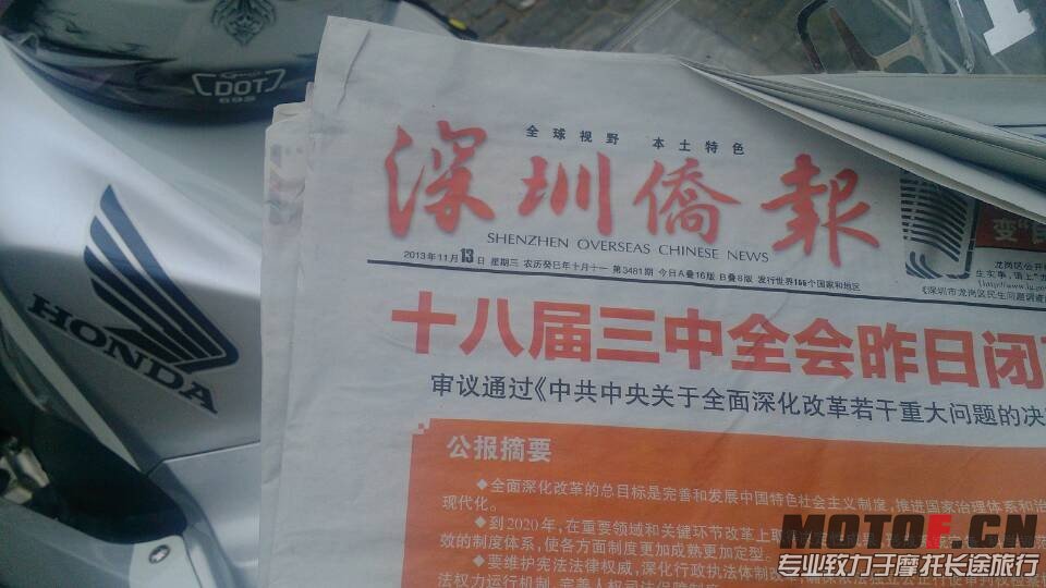 QQ图片20131114133805.jpg