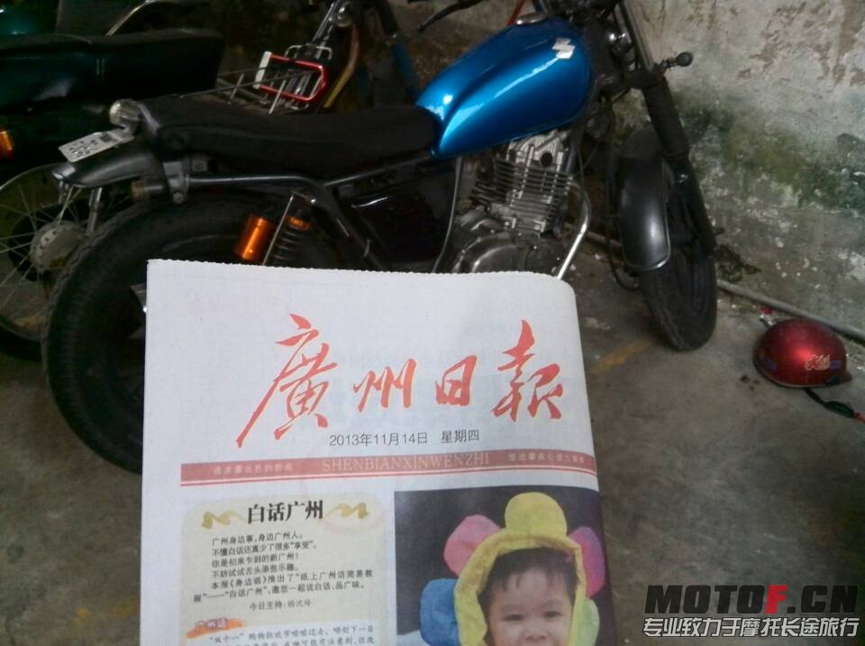 QQ图片20131114155315.jpg