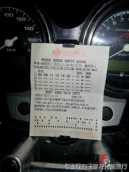 20131114_163545.jpg