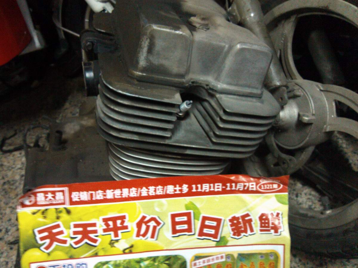 IMG_20131114_200616.jpg