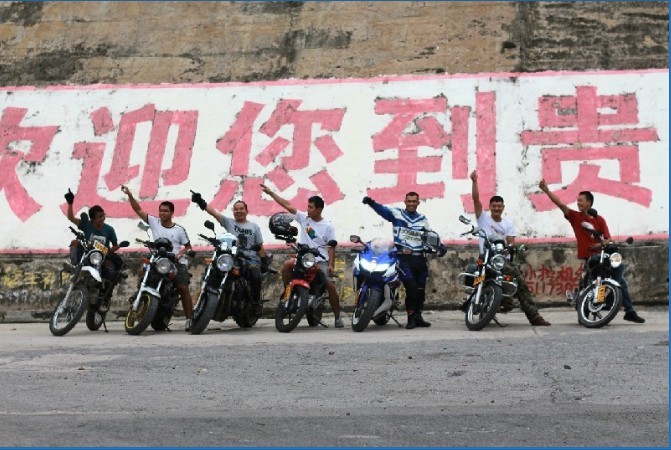 好基友一辈子