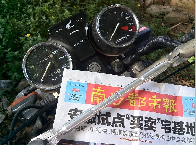 QQ图片20131115090849.jpg
