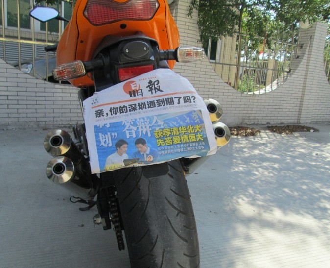 QQ图片20131115133858.jpg