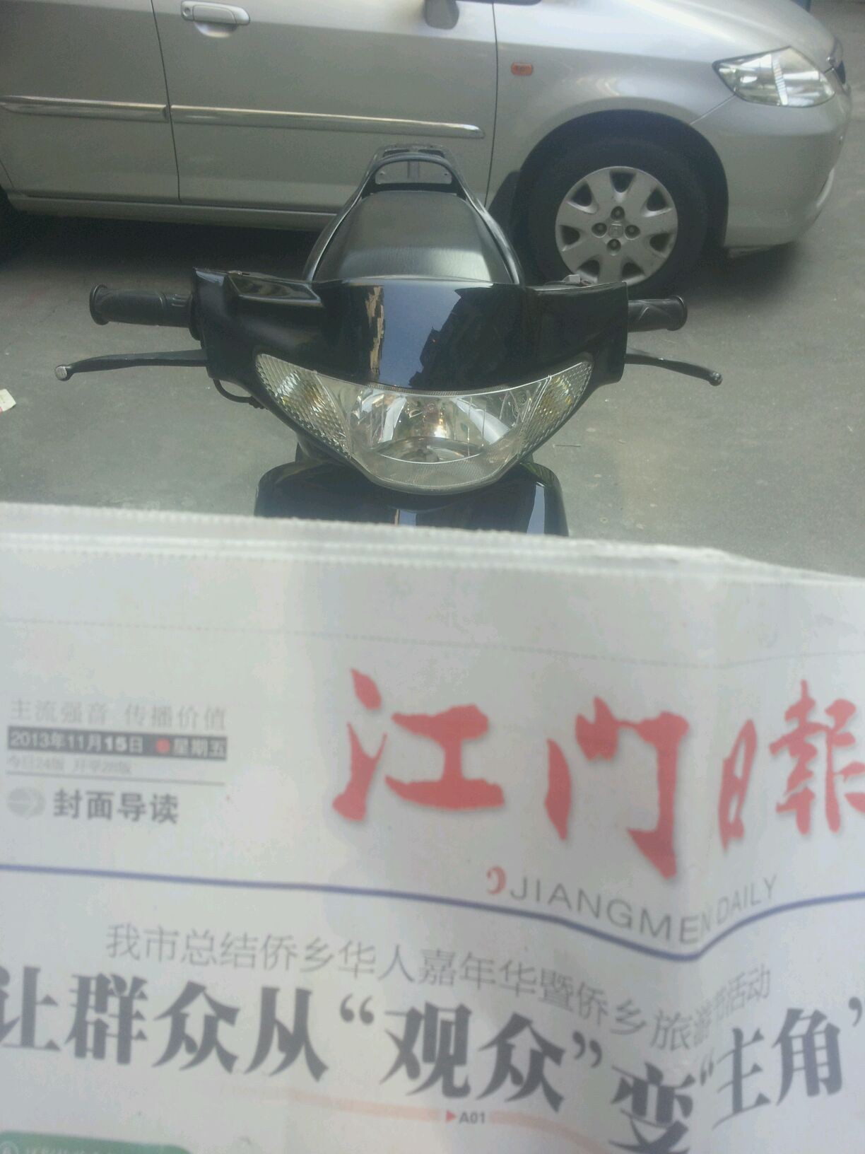 QQ图片20131115145856.jpg