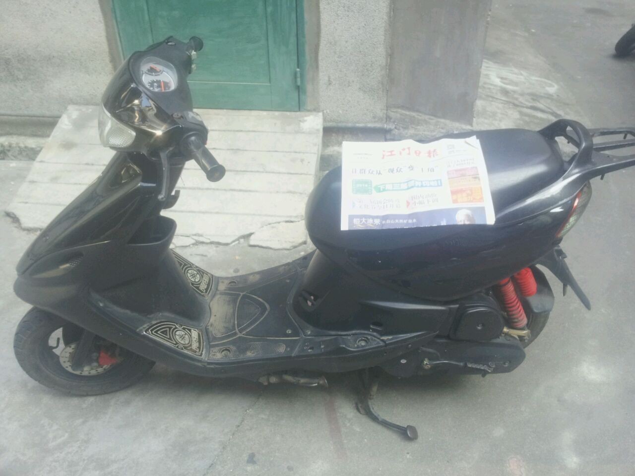 QQ图片20131115145852.jpg
