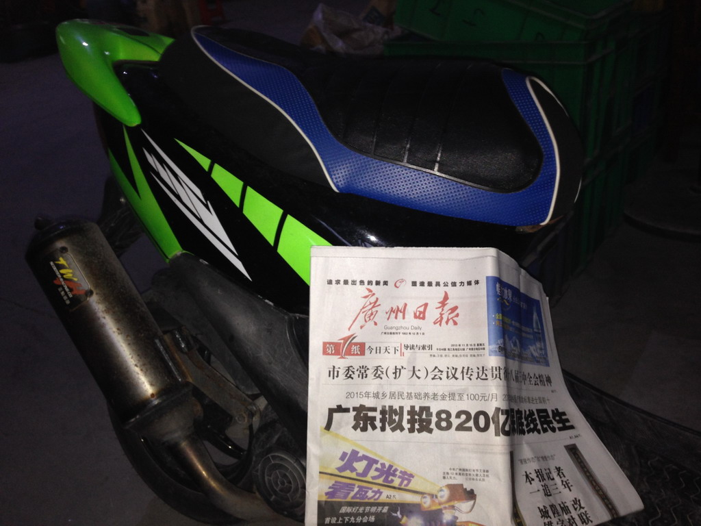 QQ图片20131115174606.JPG