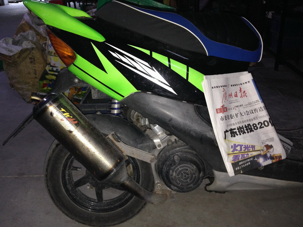 QQ图片20131115174654.JPG