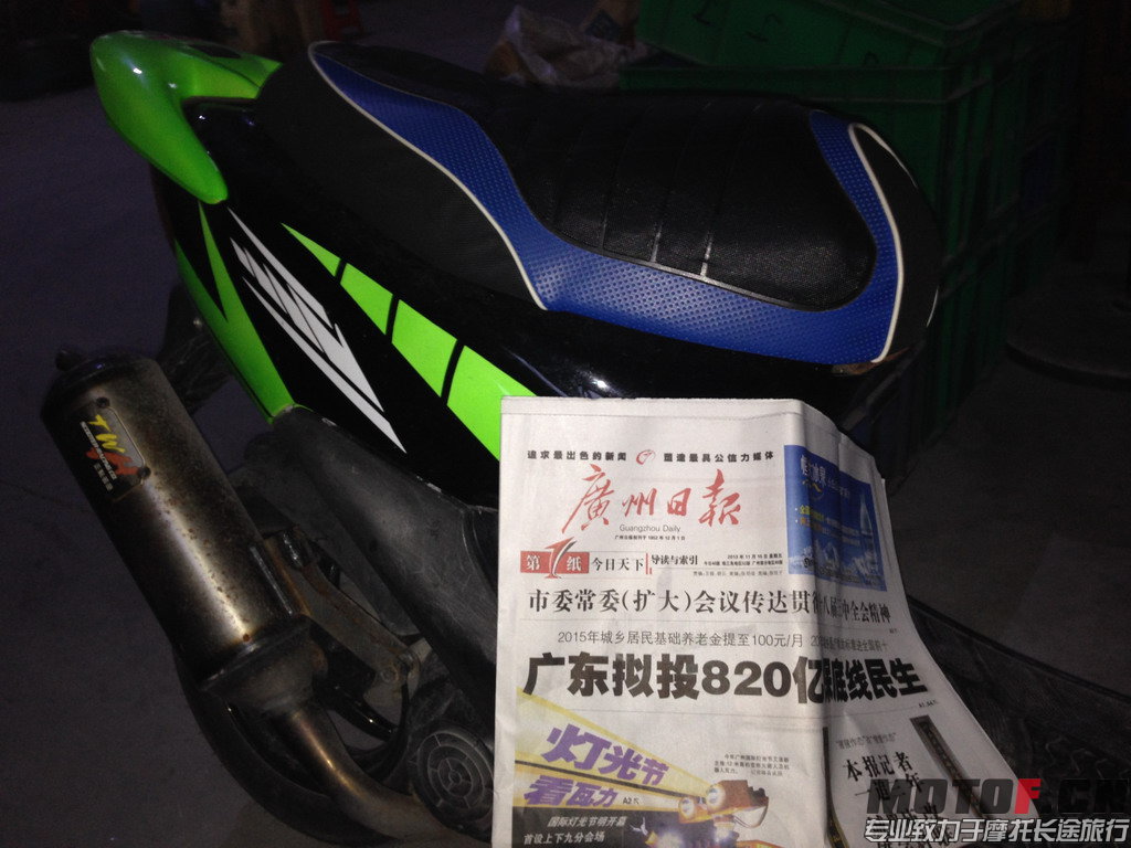 QQ图片20131115174606.JPG