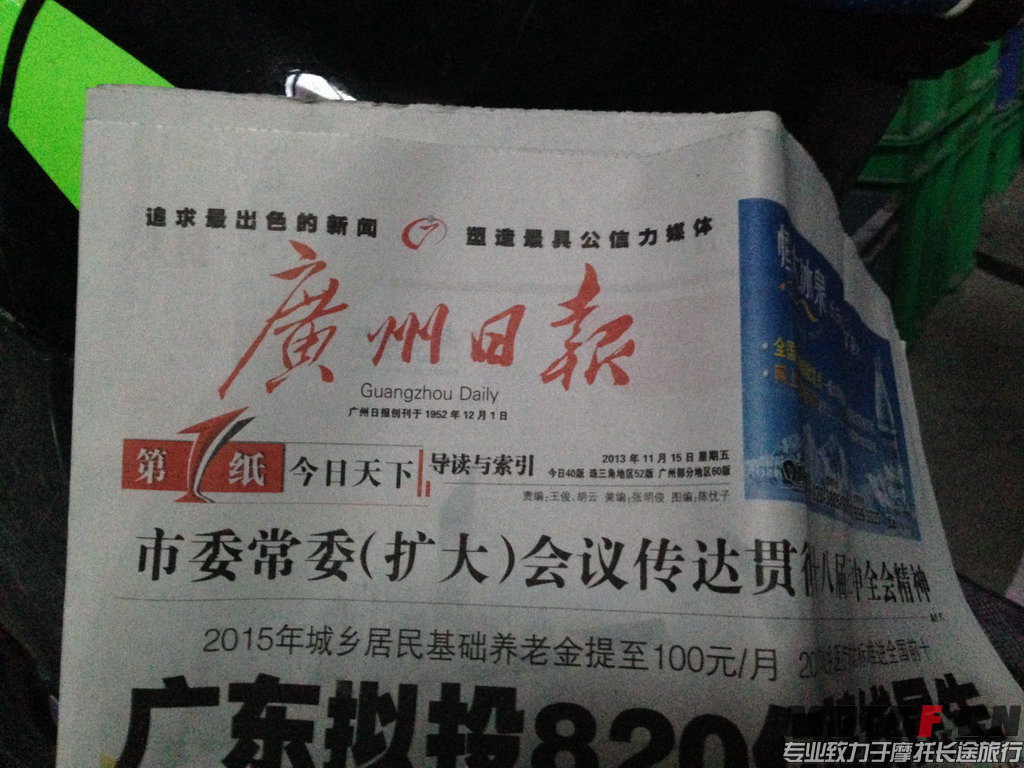 QQ图片20131115174622.JPG