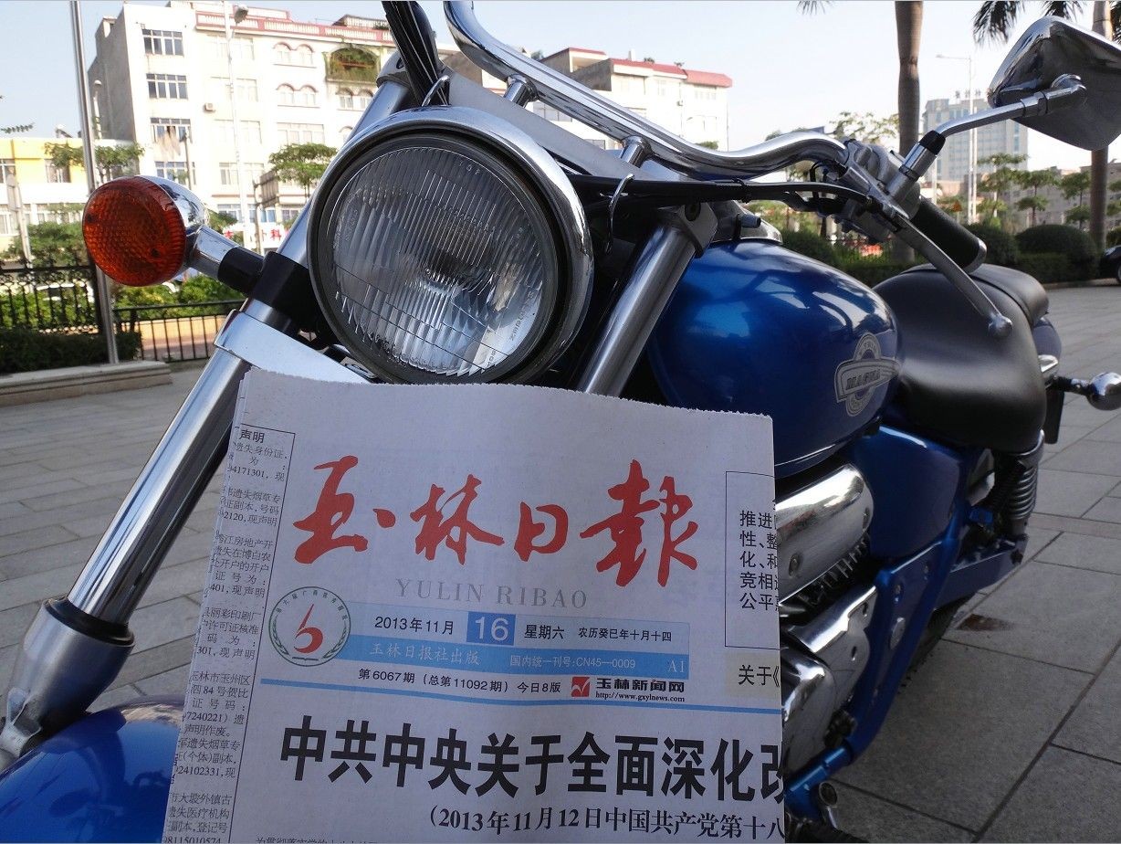 QQ图片20131117014330.jpg