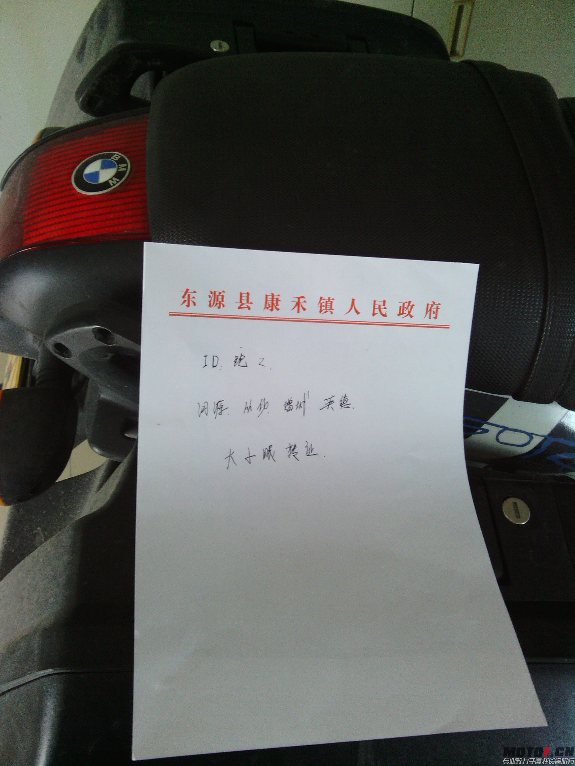 IMG_20131117_074921.jpg
