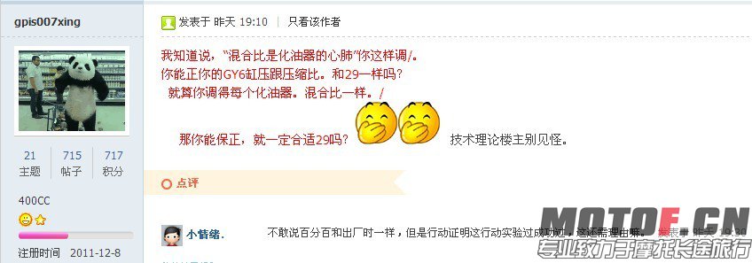 QQ图片20131117224443.jpg