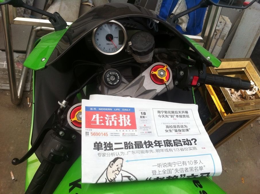 QQ图片20131118115619.jpg