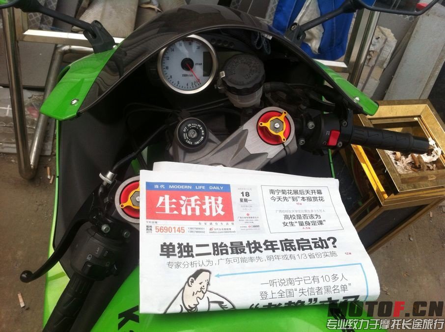 QQ图片20131118115619.jpg