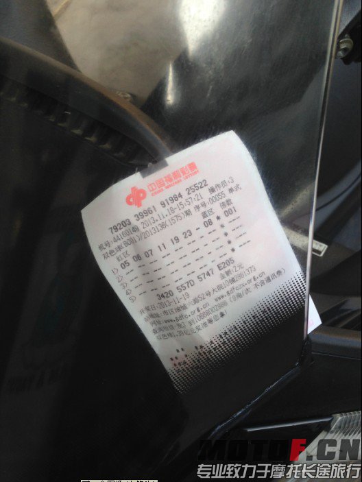 QQ截图20131118164552.jpg