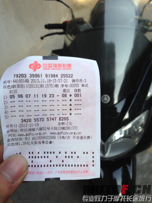 QQ截图20131118164542.jpg