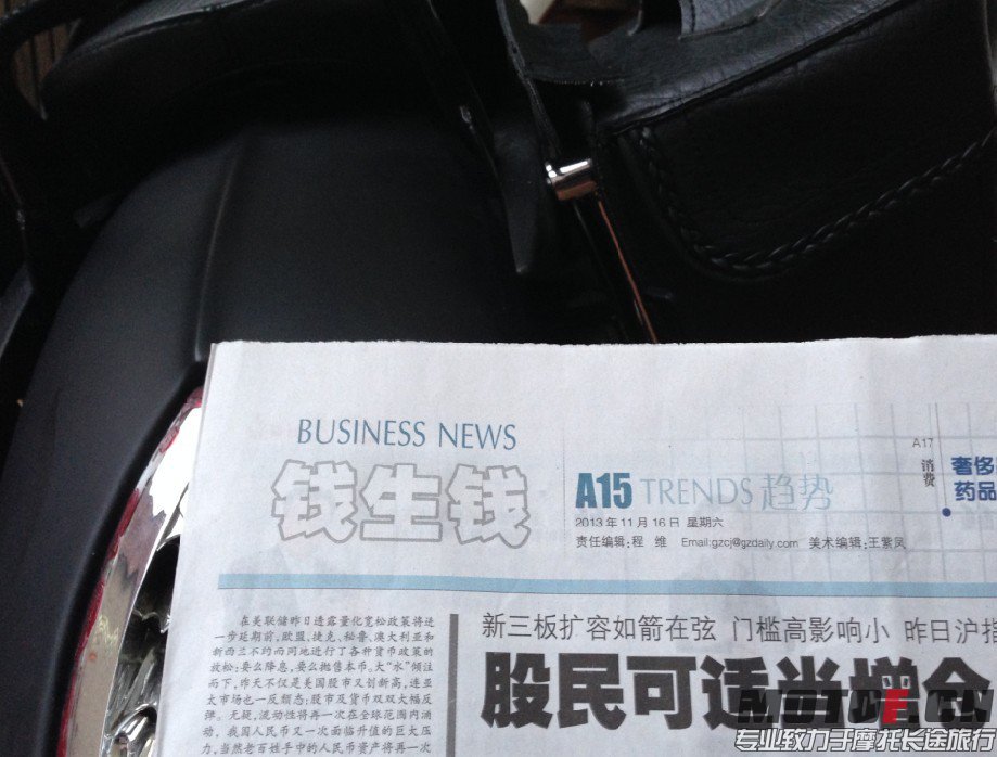 QQ图片20131118175622.jpg