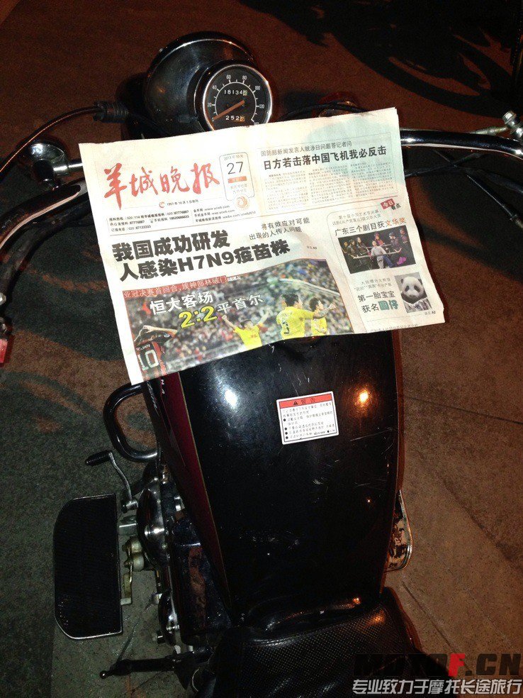 QQ图片20131028003832.jpg
