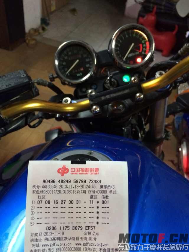 mmexport1384829469178.jpg