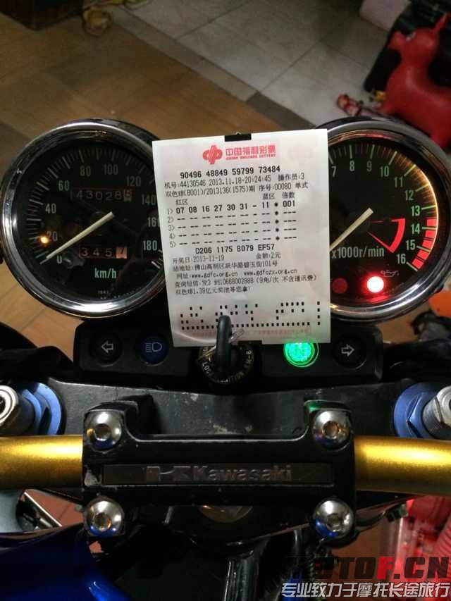 mmexport1384829481765.jpg