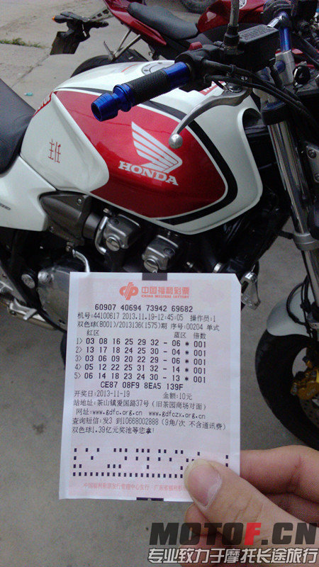 IMG_20131119_131156_副本.jpg