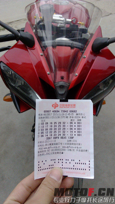 IMG_20131119_131337_副本.jpg