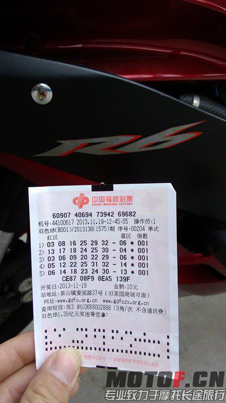 IMG_20131119_131304_副本.jpg