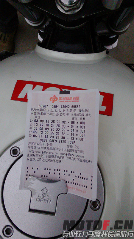 IMG_20131119_131220_副本.jpg