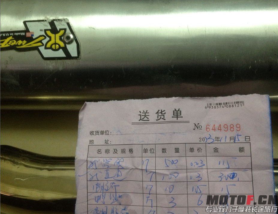 QQ图片20100630001451.jpg