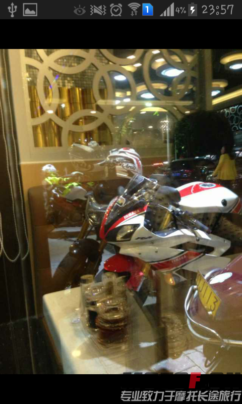 Screenshot_2013-11-19-23-57-19.png