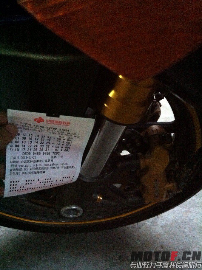 QQ图片20131120184312.jpg