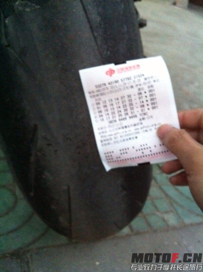 QQ图片20131120184316.jpg