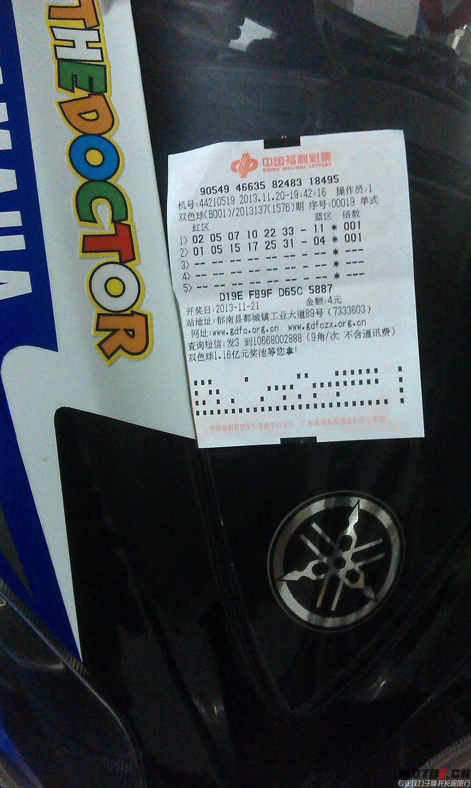 IMAG0454.jpg
