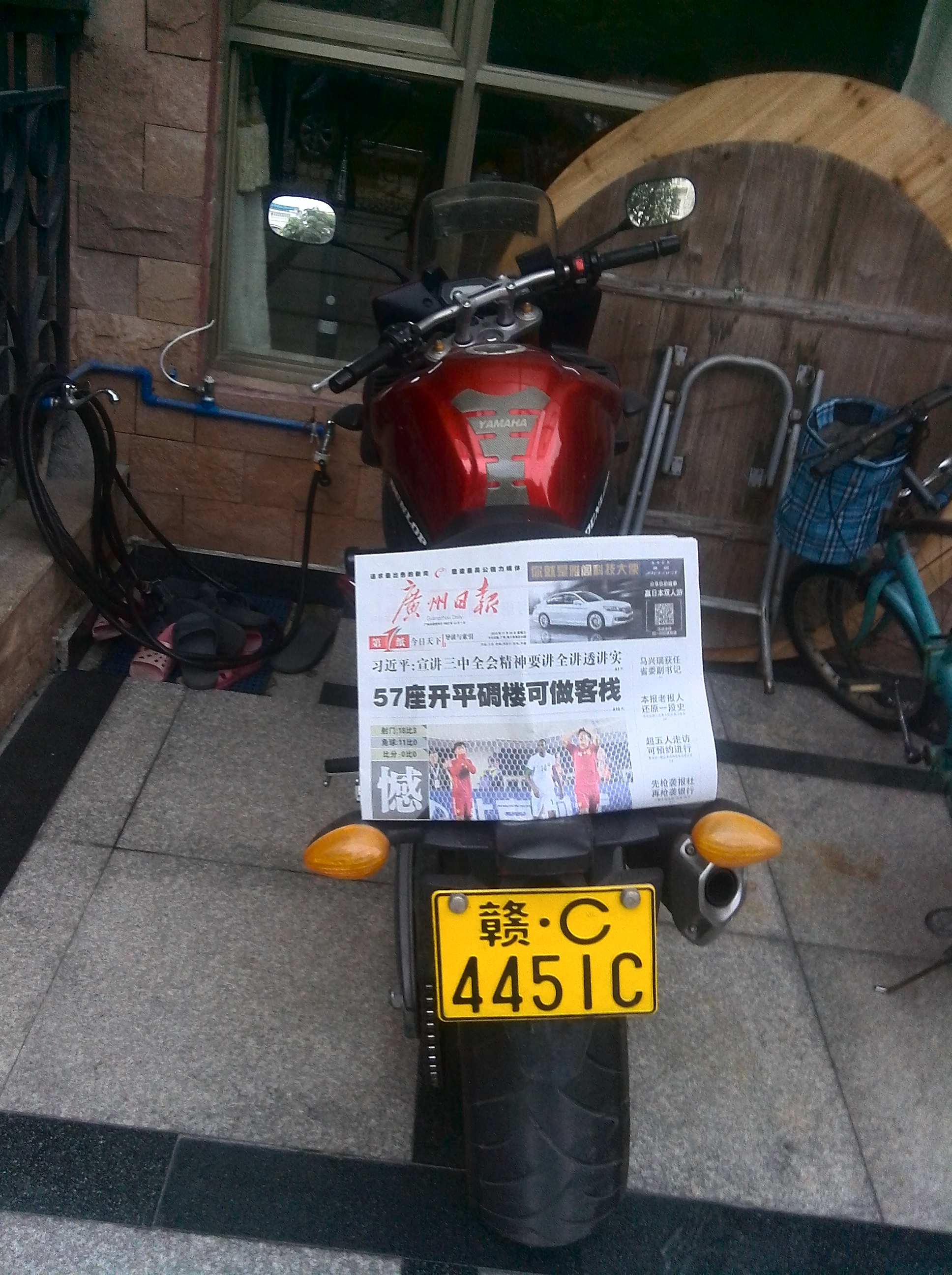 YP20131120171538181.jpeg