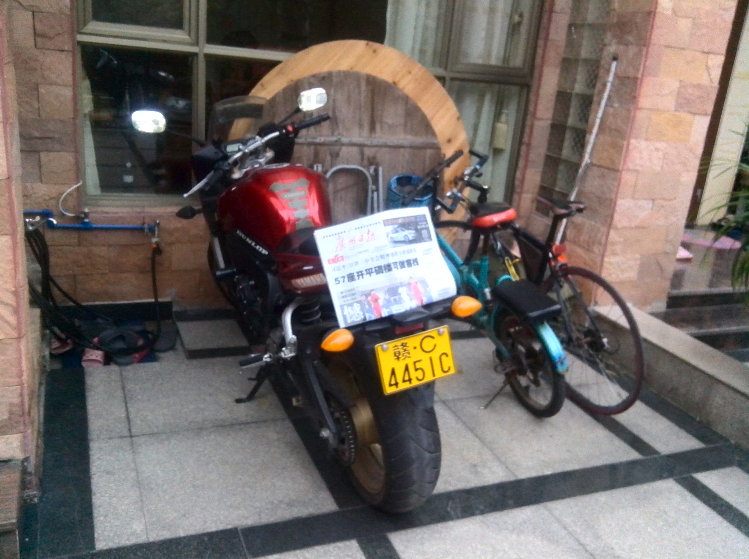 YP20131120171631317.jpeg