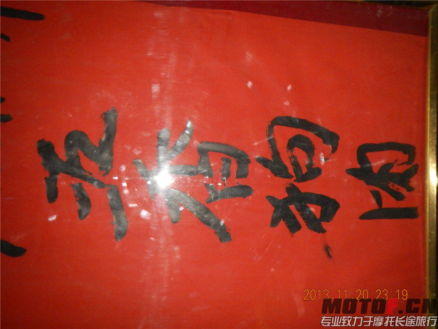 DSCN7109.jpg