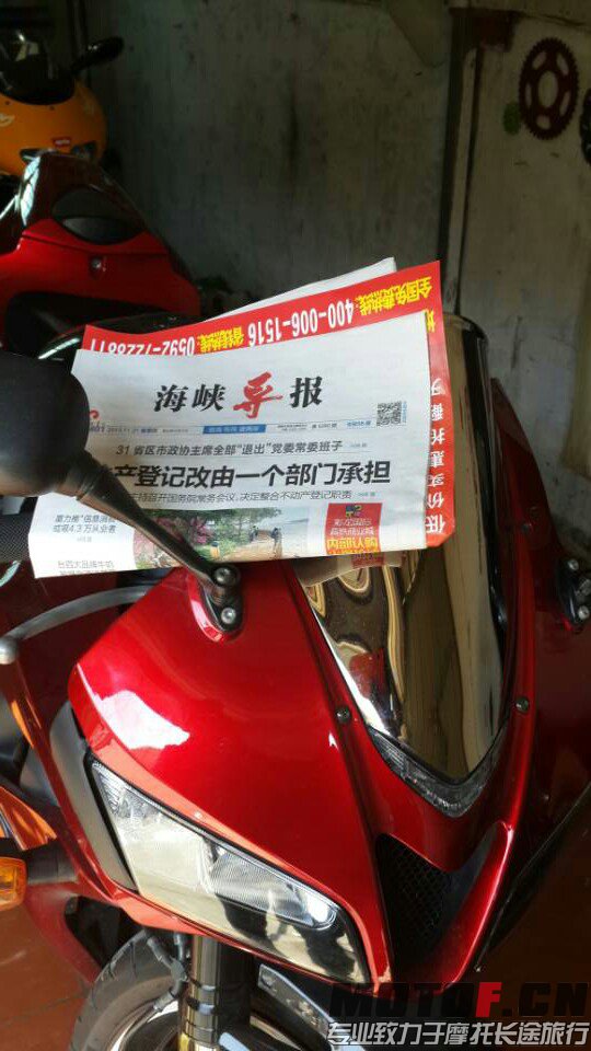 mmexport1385005102510.jpg