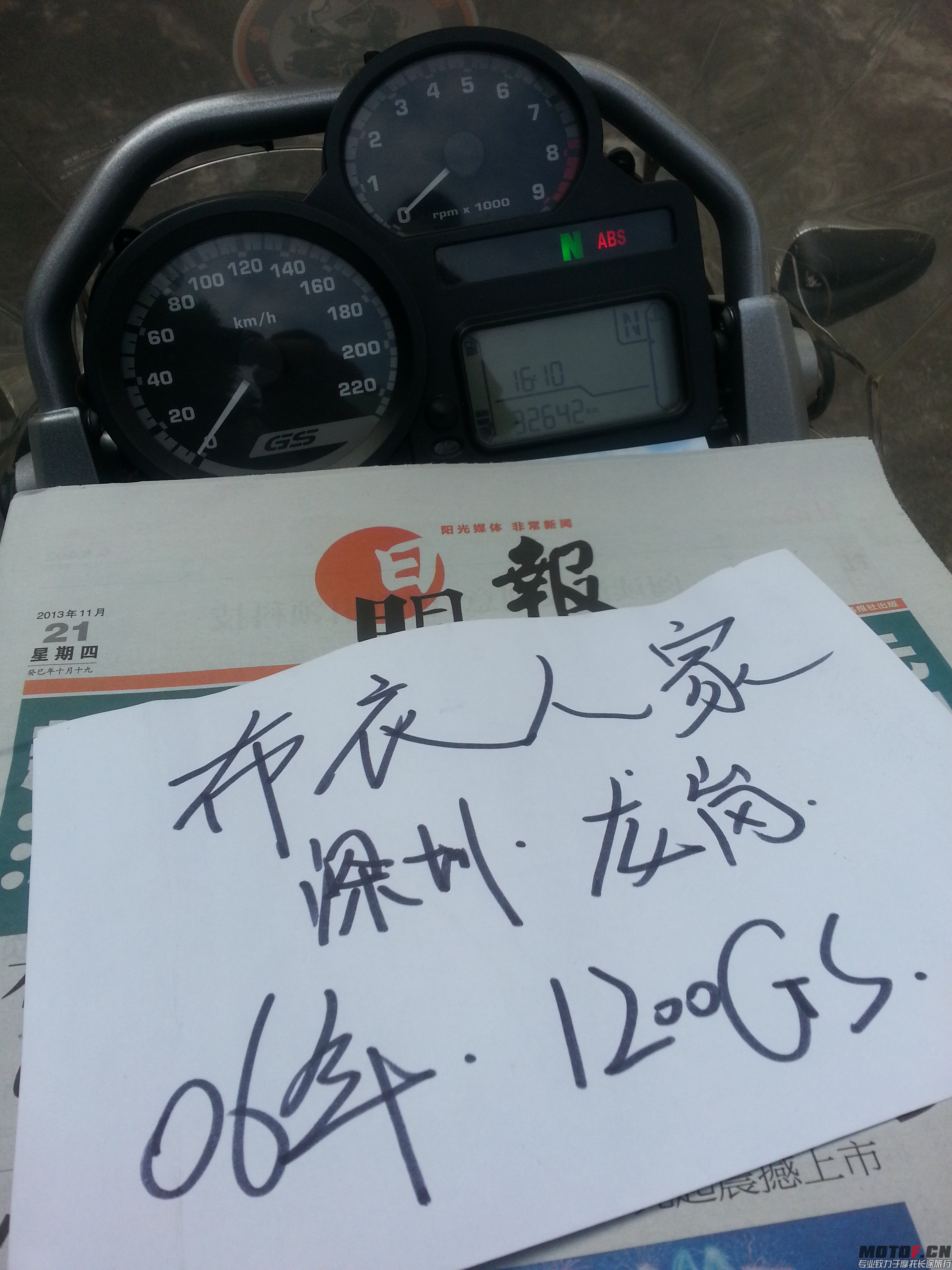 20131121_094738.jpg