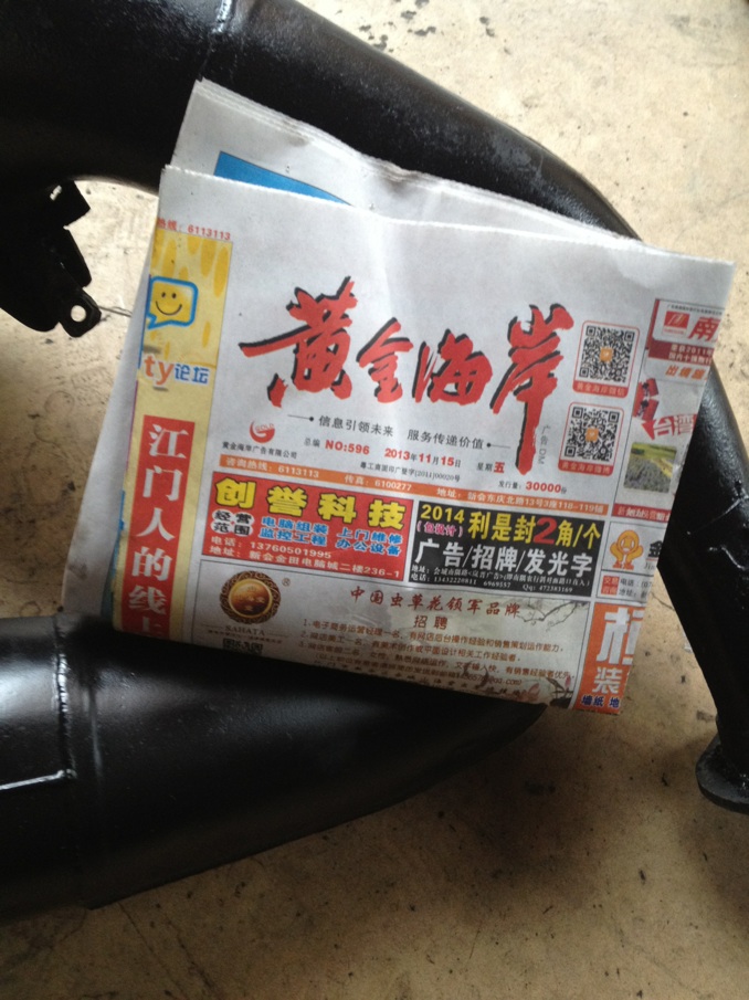 698F0405-C9F6-40EC-A40A-FFF4CADD615F.png