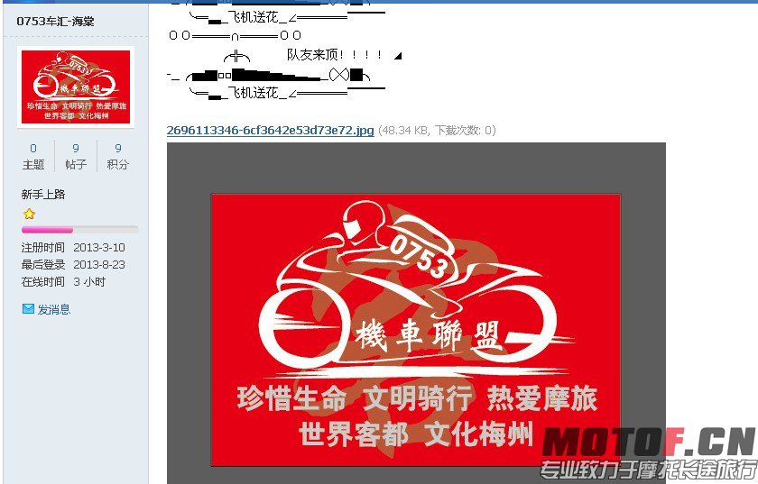QQ截图20131121215901.jpg
