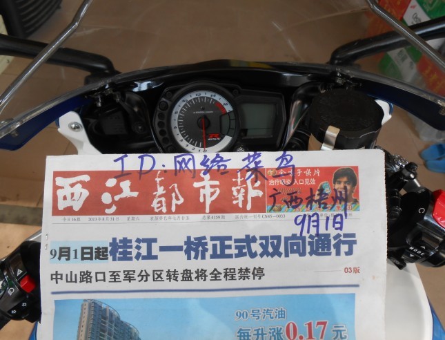QQ图片20131123030653.jpg