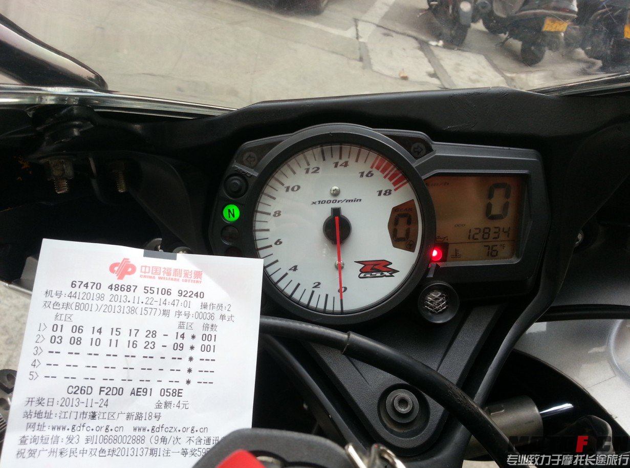 QQ截图20131123022837.jpg