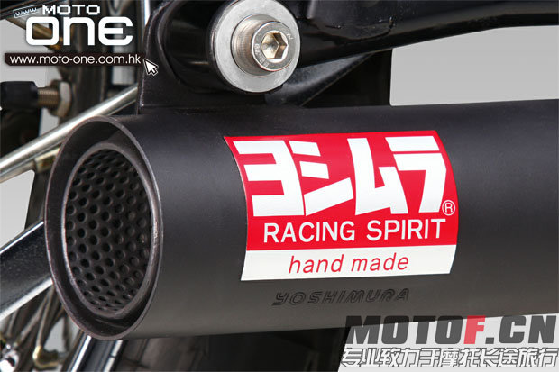 Yoshimura.4.jpg