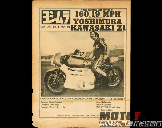 Yoshimura.7.jpg