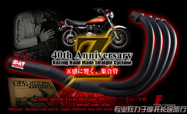 Yoshimura.8.jpg