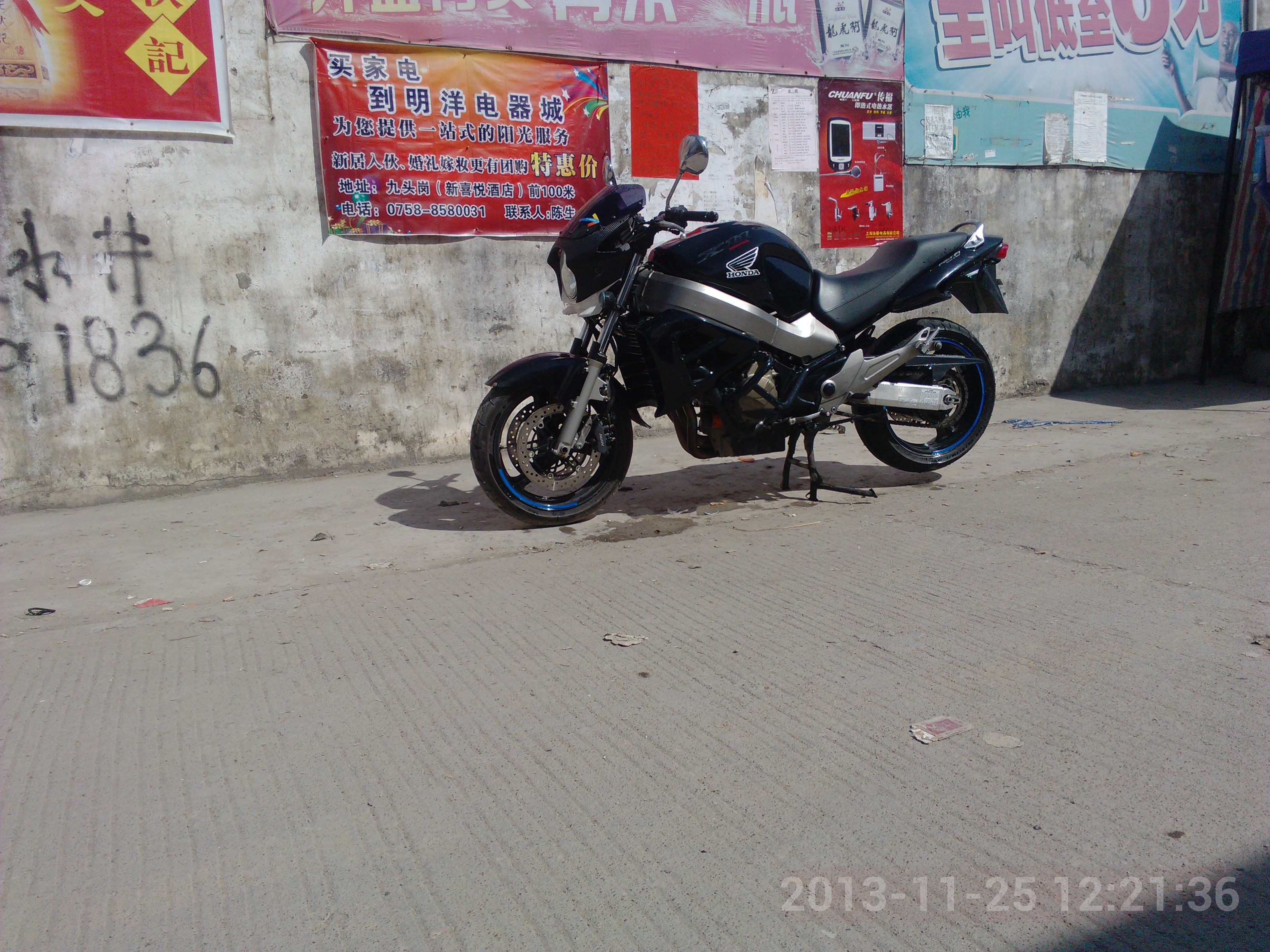 IMG_20131125_122136.jpg