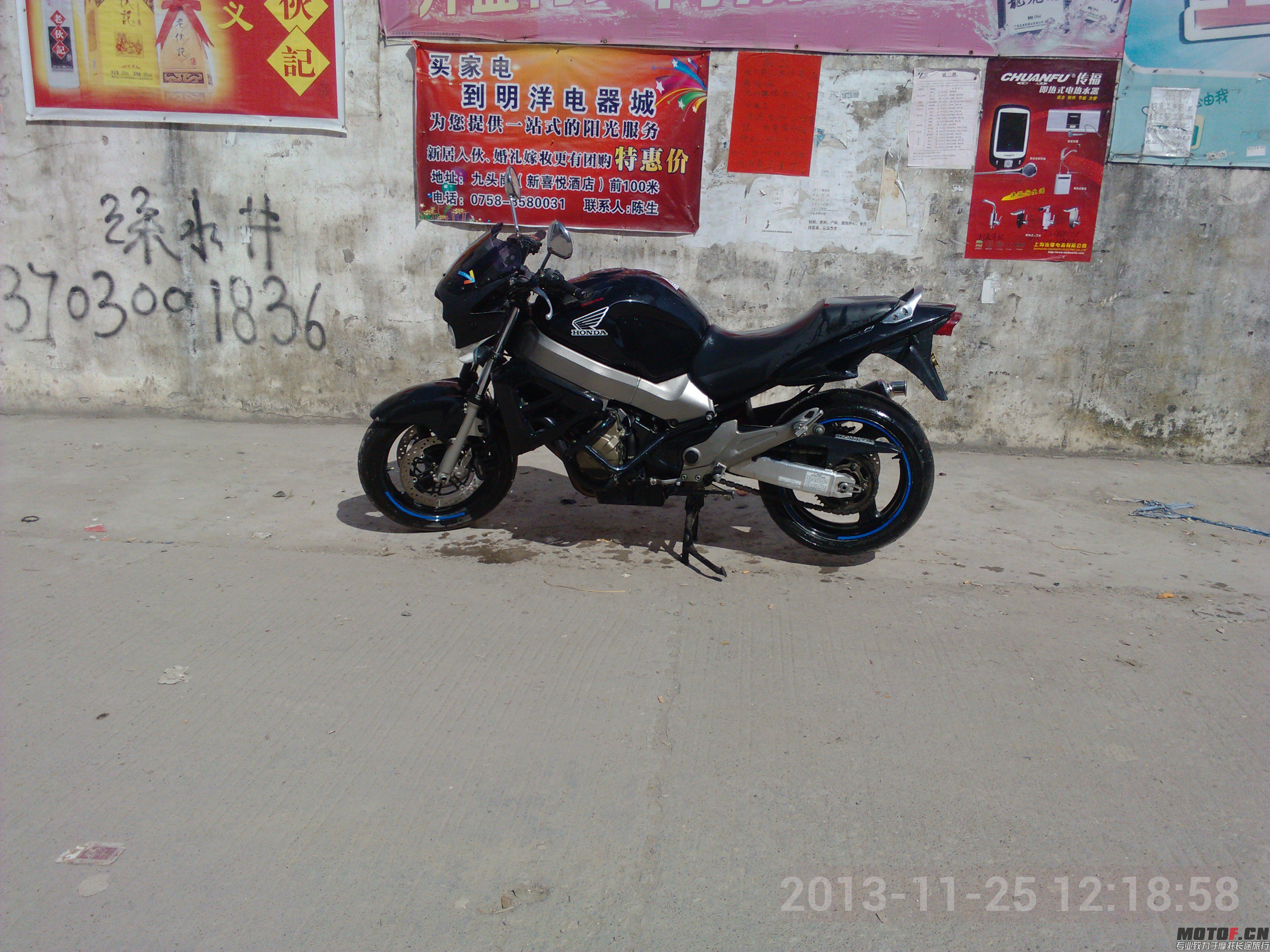 IMG_20131125_121858.jpg